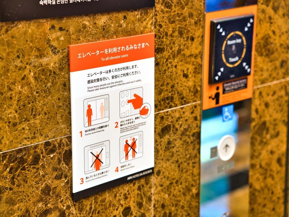 Apa Hotel Fukui Katamachi Εξωτερικό φωτογραφία