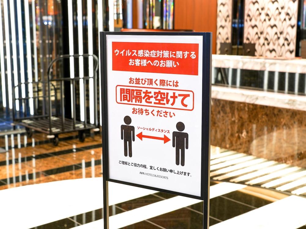 Apa Hotel Fukui Katamachi Εξωτερικό φωτογραφία